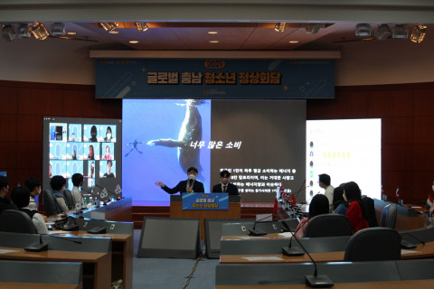 2050 탄소중립 특강 전경
