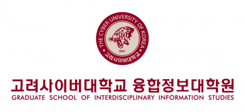 고려사이버대학교 융합정보대학원 로고