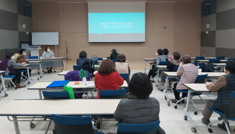 화성시문화재단 도서관이 ‘2021년 경기은빛독서나눔이’ 활동을 마무리하는 간담회를 진행했다