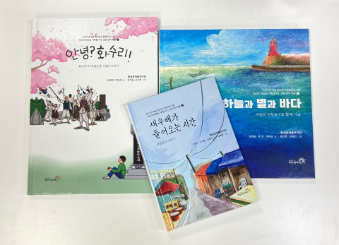 화성시문화재단의 ‘당신의 화성을 기록합니다’로 발간한 공동 창작 도서