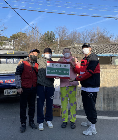 샌드박스 네트워크가 유튜브 크리에이터 핫소스와 사랑의 연탄 봉사 활동을 진행했다