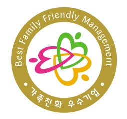 금천구시설관리공단이 ‘2021 가족친화기업’ 재인증을 획득했다