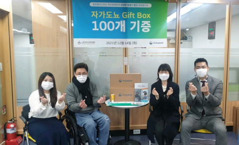 왼쪽부터 장하니 한국척수장애인협회 팀장, 임규오 한국척수장애인협회 상임이사, 성다인 콜로플라스트 코리아 마케팅 사원, 정치영 콜로플라스트 마케팅 매니저가 자가도뇨 키프트 박스를 전