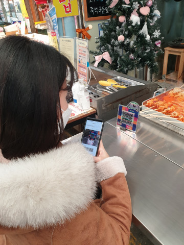 한국건강증진개발원이 식권제로페이 도입으로 소상공인을 지원한다