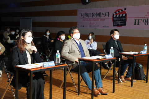 ‘그린 미디어 페스타’에서 진행된 IF영상제