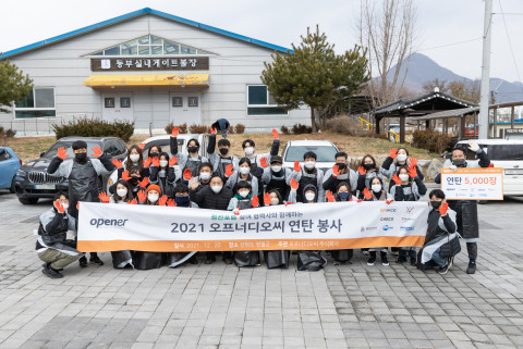 오프너디오씨 직원 일동과 협력사 단체가 연탄 5000장을 기부하고, 강원도 영월군 영월읍을 찾아 배달 봉사를 진행했다