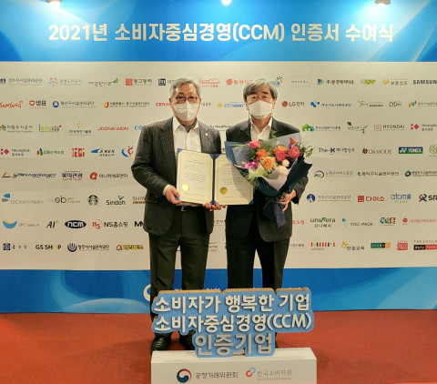 왼쪽부터 김정수 최고고객책임자와 샘표 박진선 대표가 ‘2021 소비자중심경영 인증서 수여식’에서 소비자중심경영(CCM) 인증을 받았다