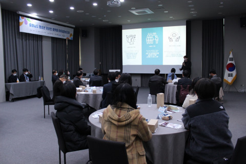 최종 결과 보고회 전경
