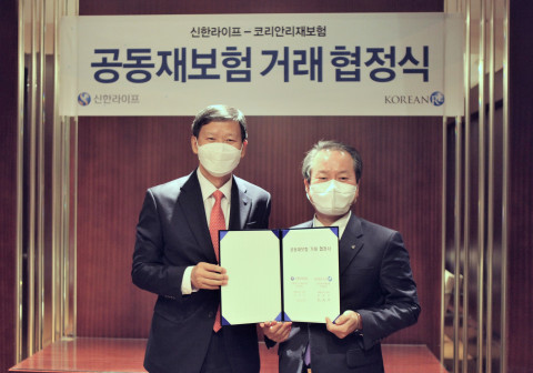 왼쪽부터 코리안리재보험 원종규 사장과 신한라이프 성대규 사장이 공동재보험 거래 협정 체결한 후 기념 촬영을 하고 있다