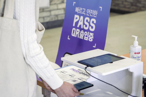 통신 3사가 방역 패스 도입에 맞춰 PASS 앱 내 QR 출입증 증명 기능을 업데이트했다