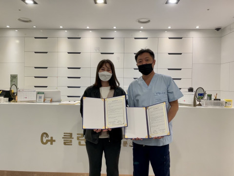 서울시립청소년이동쉼터(동북권)가 문신 제거 전문 병원 클린타투의원과 업무 협약을 맺고 기념촬영을 하고 있다