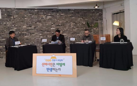 고영직 문학평론가, 이금룡 상명대 가족복지학과 교수, 김찬호 성공회대 교양학부 초빙교수, 구민정 홍익대 공연예술대학원 교수