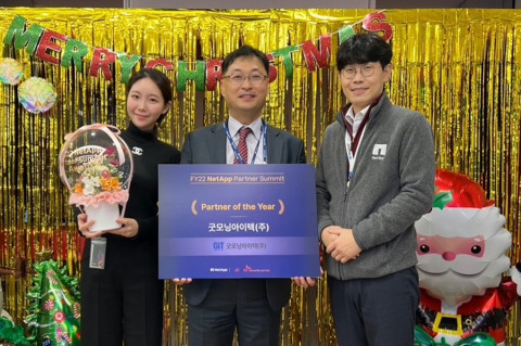 굿모닝아이텍 전략기획마케팅본부 김석영 상무(가운데)가 넷앱 채널팀 정소연 매니저(왼쪽), 김주철 부장(오른쪽) 등과 함께 기념 촬영을 하고 있다