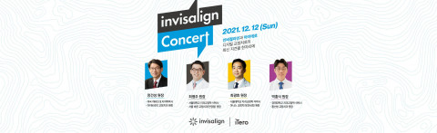 인비절라인 콘서트 연자