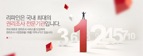 솔트웨어는 부동산 권리 조사 기관인 리파인의 인프라를 Amazon Elastic Kubernetes Service로 컨테이너화 하는데 성공적으로 지원했다