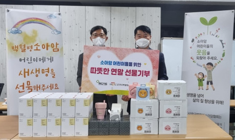 왼쪽부터 김종화 MCNS 울산공장 생산·기술본부장이 김동한 한국백혈병소아암협회 울산지회회장에게 연말 선물을 전달하고 기념촬영을 하고 있다