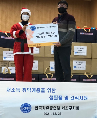 남현종 한국자유총연맹 서초구지회 회장(왼쪽)