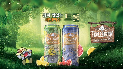 신세계L&B의 과일 맥주 브랜드 트롤브루