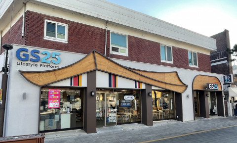GS25수원행리단길점 전경
