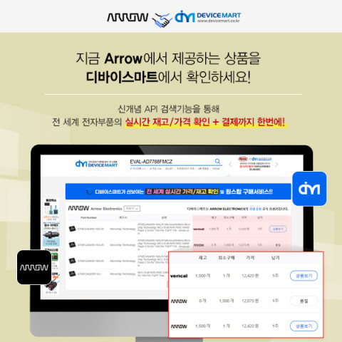 신개념 API 검색 기능 안내