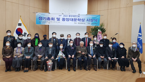 제26회 중앙대문학상 참석자들이 기념촬영을 하고 있다