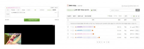 파일공유 사이트에 업로드 된 성인게임으로 위장한 파일