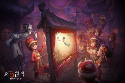 넷이즈 최초의 1V4 비대칭 모바일 게임 ‘제5인격’ 새해 버전의 대규모 업데이트가 실시된다