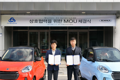 왼쪽부터 에디슨이브이 이순종 부회장, 한국 자동차 정비기능장 협회 박근수 회장