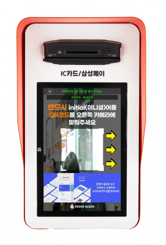 무인 안심존 출입인증 서비스 출입인증기