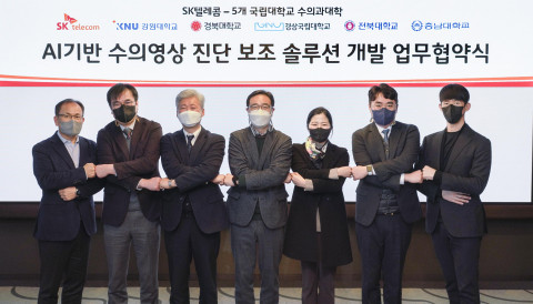 왼쪽부터 하민용 SKT Innovation suite 담당, 이영원 충남대학교 수의과대학 교수, 이기창 전북대학교 수의과대학 교수, 이희천 경상국립대학교 수의과대학 학장, 이기자 