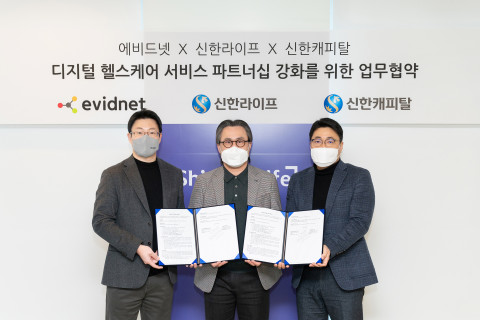 왼쪽부터 신한라이프 최승환 디지털혁신그룹장, 신한캐피탈 정상훈 SI금융본부장이 업무협약식에서 기념 촬영을 하고 있다