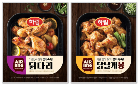하림이 판매하는 에어라인 닭다리와 에어라인 닭날개봉 제품