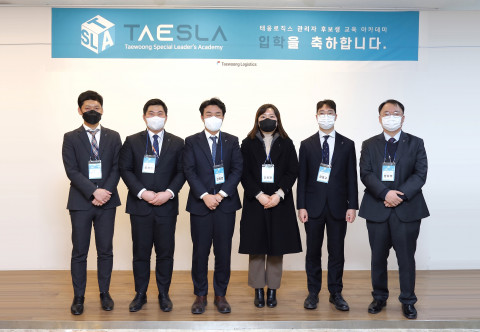 태웅로직스 우수 인재 육성 프로그램 ‘TaeSLA’ 2기 입학식 현장