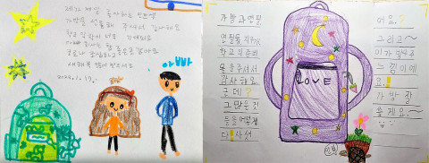초등학교 입학 자녀 축하 선물 후기