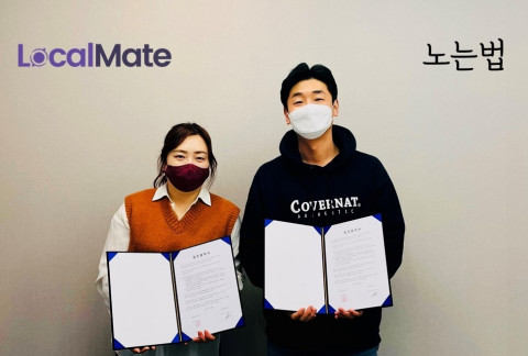 왼쪽부터 홍가은 로컬메이트 대표와 허정 바바그라운드 대표가 업무 협약을 맺고 기념촬영을 하고 있다