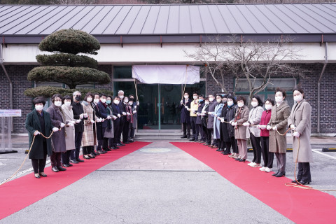 충청남도여성가족연구원 제막식