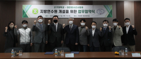 신구대학교가 2022년 상복부초음파 연수과정을 개설한다