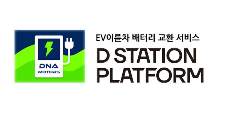 구글플레이 디스테이션 이용 앱 안내 이미지