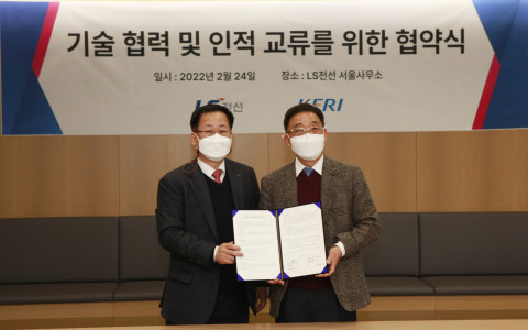 LS전선 이인호 기술개발본부장(CTO)과 한국전기연구원 명성호 원장이 MOU 체결 후 기념 촬영을 하고 있다