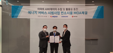 왼쪽부터 황재용 피에스텍 사장, 김숙철 한전 기술혁신본부장, 박찬우 삼성 생활가전사업부 IoT Biz그룹 부사장이 협약식에서 기념 촬영을 하고 있다