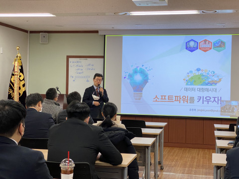 윤종록 한양대학교 특훈교수가 굿모닝아이텍 명사 초청 특강 ‘G클래스’를 진행하고 있다