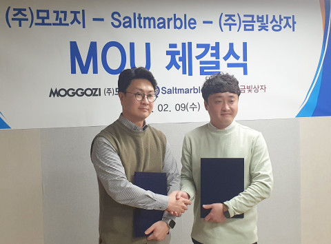왼쪽부터 변권철 모꼬지 대표와 전한익 금빛상자 대표가 MOU 체결 후 기념 촬영을 하고 있다