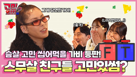 투썸플레이스가 공식 유튜브 채널을 리뉴얼했다