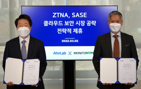 안랩과 모니터랩이 ‘ZTNA, SASE 등 클라우드 보안 시장 공략을 위한 전략적 제휴 MOU’를 체결했다