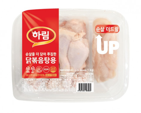 하림이 출시한 순살 더드림 닭볶음탕용 제품