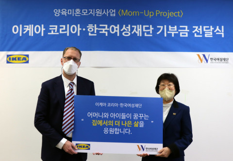 ‘맘업 프로젝트’ 기부금 전달식에 참여한 왼쪽부터 프레드릭 요한손 이케아 코리아 대표, 장필화 한국여성재단 이사장