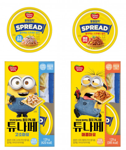 동원F&B가 출시한 동원참치 스프레드와 튜나페