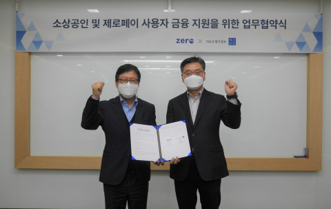 왼쪽부터 이근주 한결원 원장, 신희부 NICE평가정보 대표가 소상공인 및 제로페이 사용자 금융 지원을 위한 업무 협약을 체결하고 있다