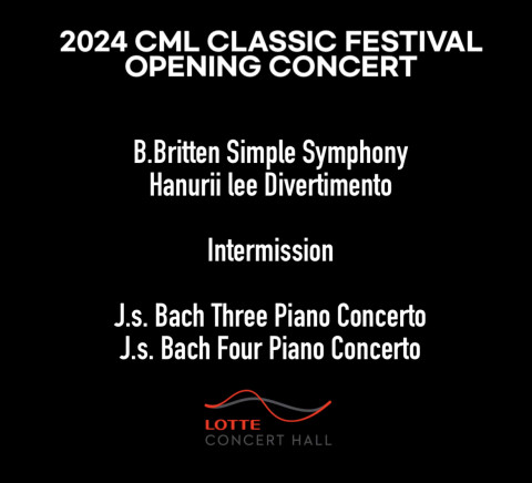 CML MUSIC GROUP이 공개한 2024 CML 클래식 페스티벌 개막공연 프로그램