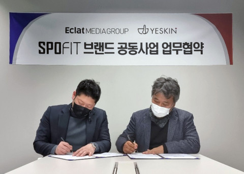 예스킨이 에이클라 미디어 그룹과 ‘SPOFIT(스포핏)’ 브랜드 공동사업에 대한 업무 협약을 체결했다
